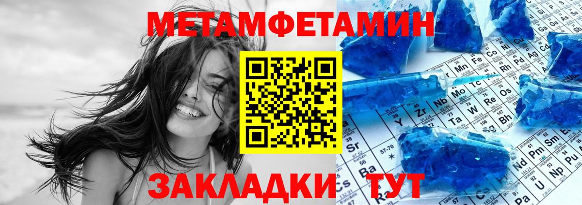АМФЕТАМИН 98% Кудрово
