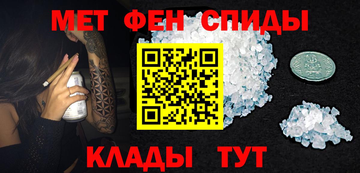 Кудрово  АМФ 97%  АМФЕТАМИН  МЕГА сайт  Вход с VPN  АМФ 