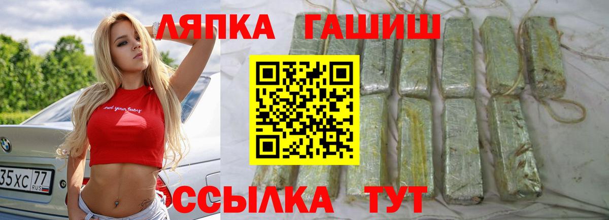 Кудрово  ГАШИШ AMNESIA HAZE  Гашиш гашик  Вход с VPN 
