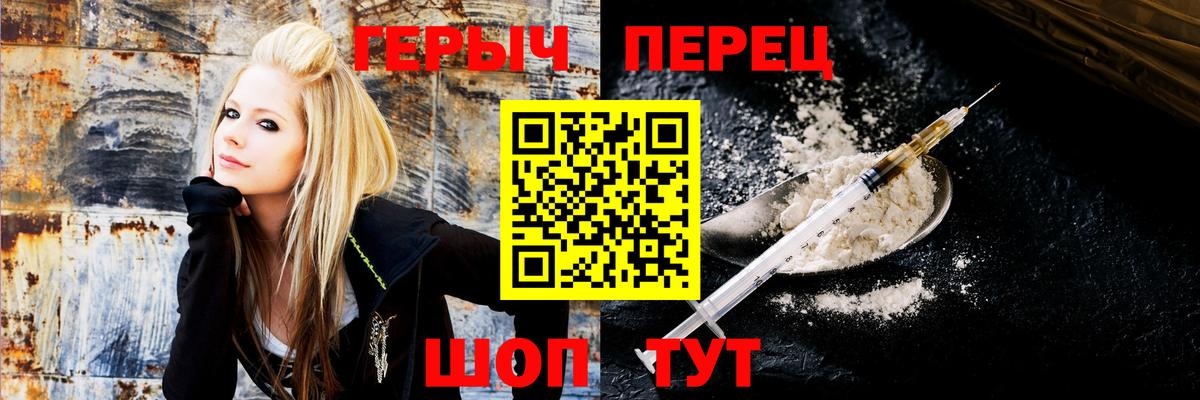 Героин гречка Кудрово