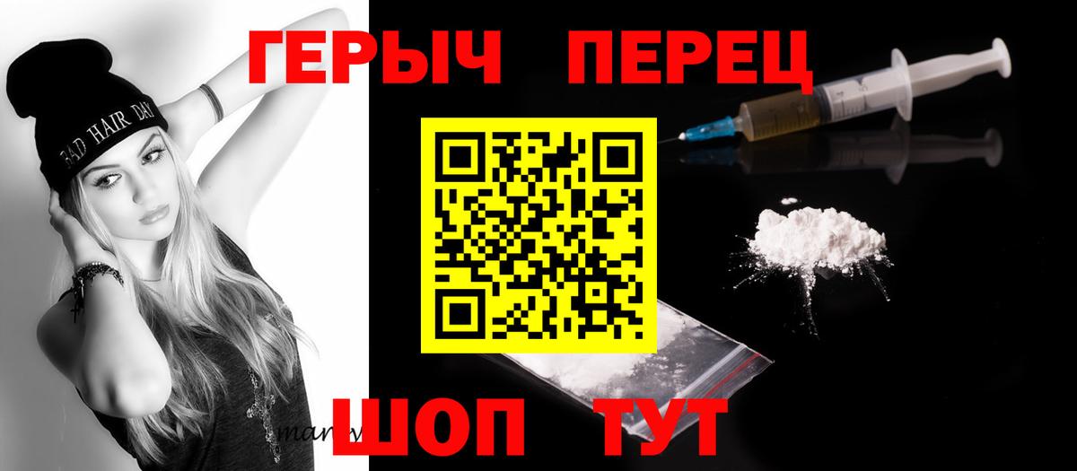 Героин  Вход с VPN  Кудрово  Героин Афган 