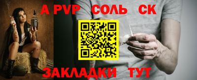 экстази Бузулук