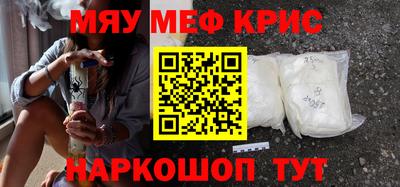 прущая мука Бугуруслан
