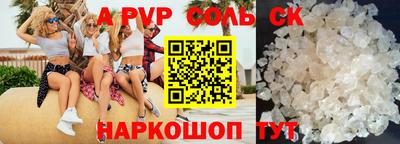 экстази Бузулук