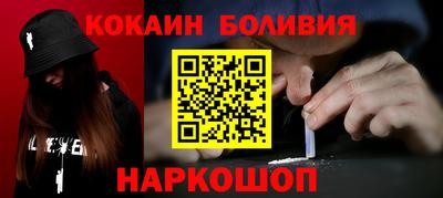 тгк Будённовск