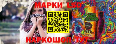 тгк Будённовск
