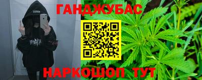 прущая мука Бугуруслан