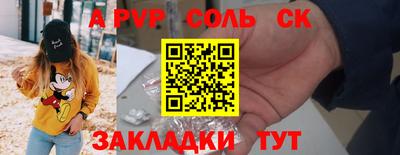 экстази Бузулук