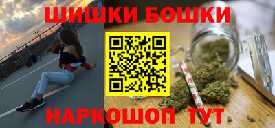 экстази Бузулук