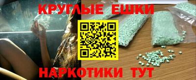 экстази Бузулук