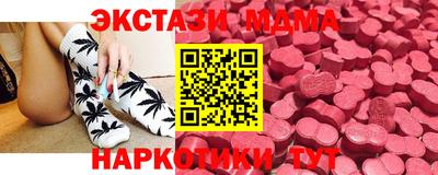 тгк Будённовск