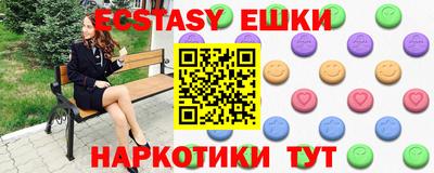 экстази Бузулук