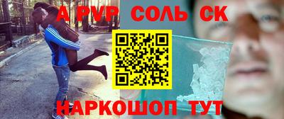 экстази Бузулук