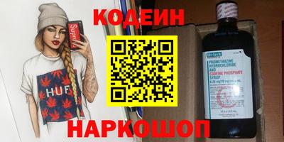 тгк Будённовск