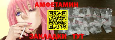 экстази Бузулук