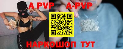 тгк Будённовск