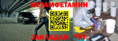 экстази Бузулук