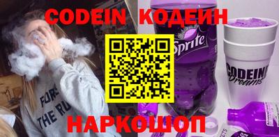 тгк Будённовск