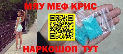 экстази Бузулук