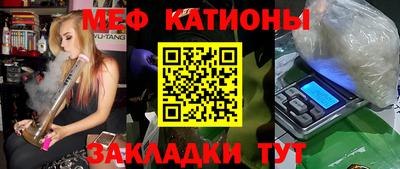 тгк Будённовск