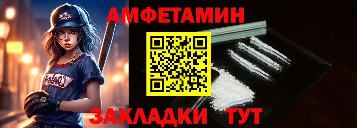 МЕТАМФЕТАМИН Methamphetamine  Метамфетамин  Кудрово  Вход с VPN 