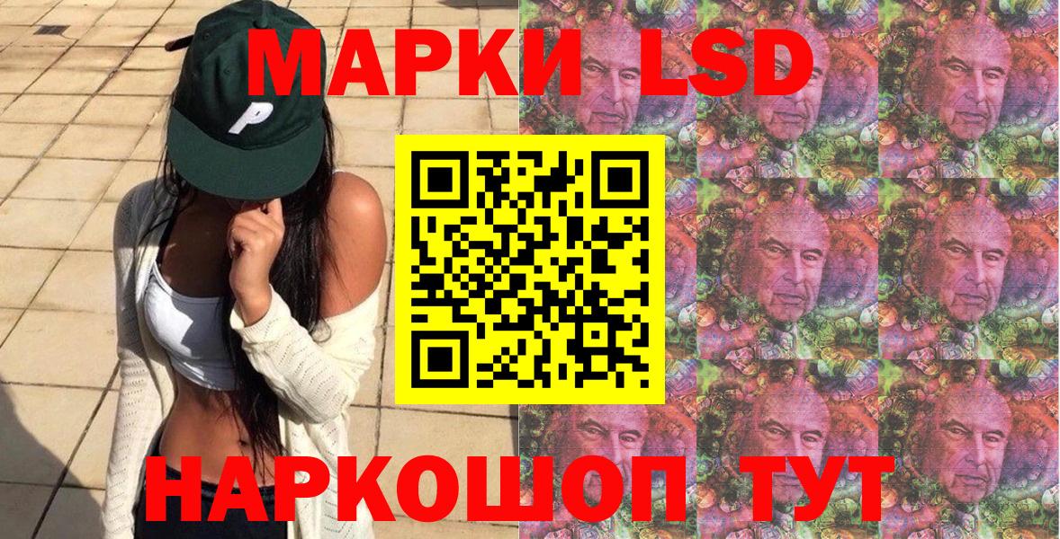 Марки 25I-NBOMe 1,5мг  Марки 25I-NBOMe 1,5мг  Вход с VPN  Кудрово 