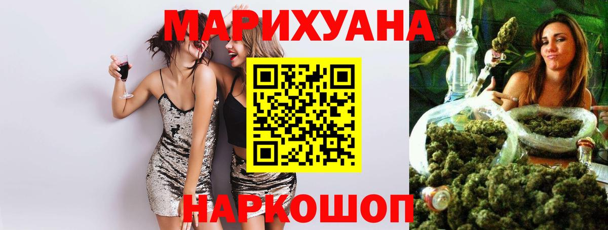 Конопля план  МАРИХУАНА THC 21%  Шишки марихуана THC 21%  Кудрово  Вход с VPN 